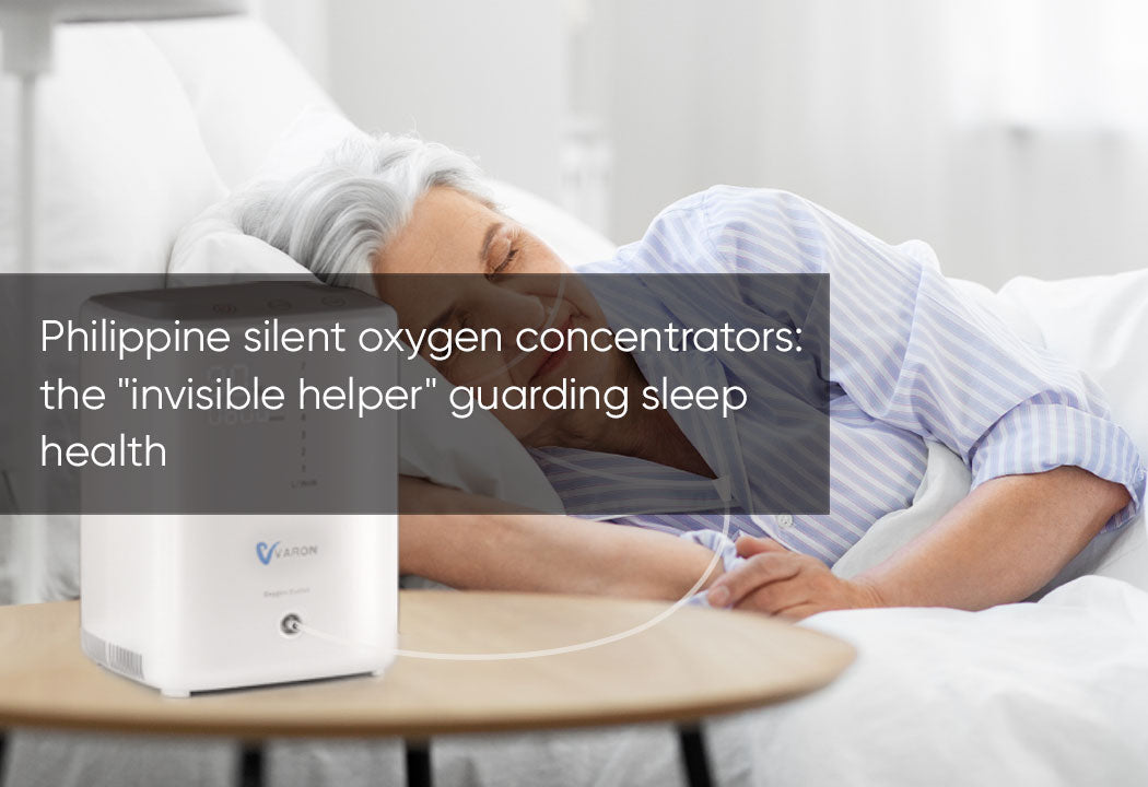 Elders Waking Up Gasping for Air at Night? Philippine Silent Oxygen Concentrators: The “Invisible Helper” Guarding Sleep Health