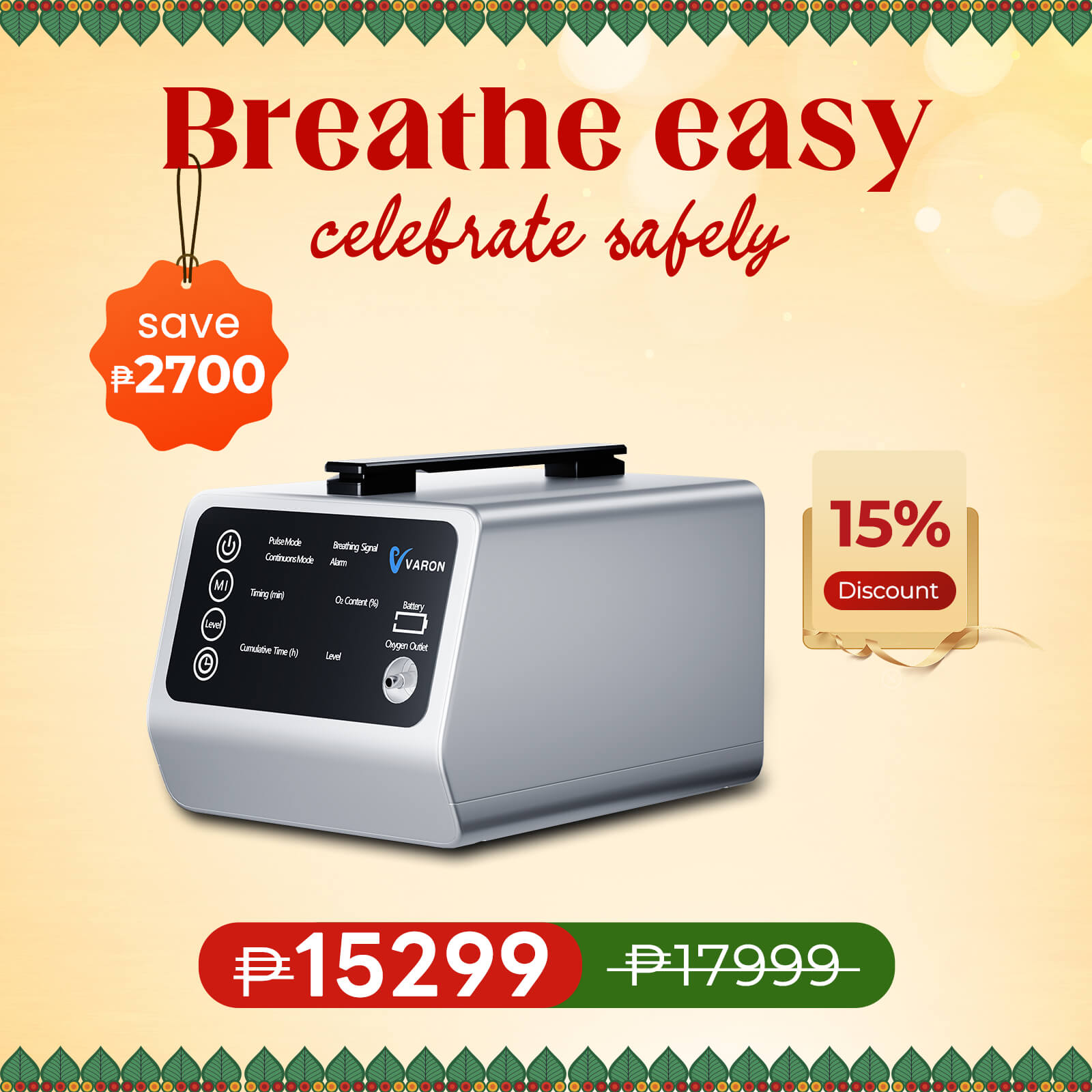 VARON travel oxygen concentrator VT-1